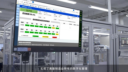 2023工博會丨'碳'循新工業(yè)，'數(shù)'聚新經(jīng)濟(jì)，歐姆龍展臺數(shù)字監(jiān)控系統(tǒng)開發(fā)亮點(diǎn)搶先看